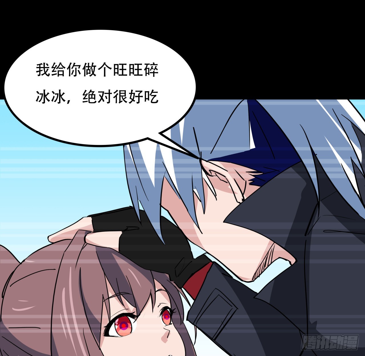 205话 还以为你被收买了65