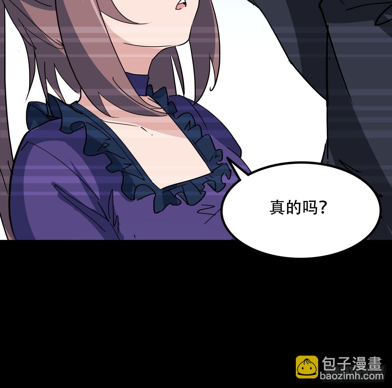 205话 还以为你被收买了66