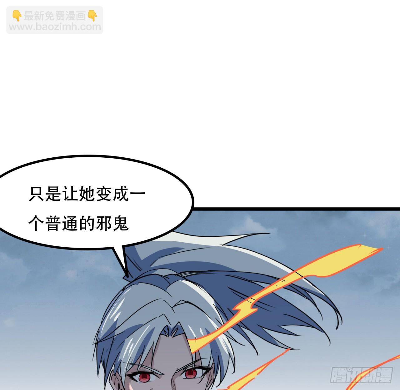 205话 还以为你被收买了7