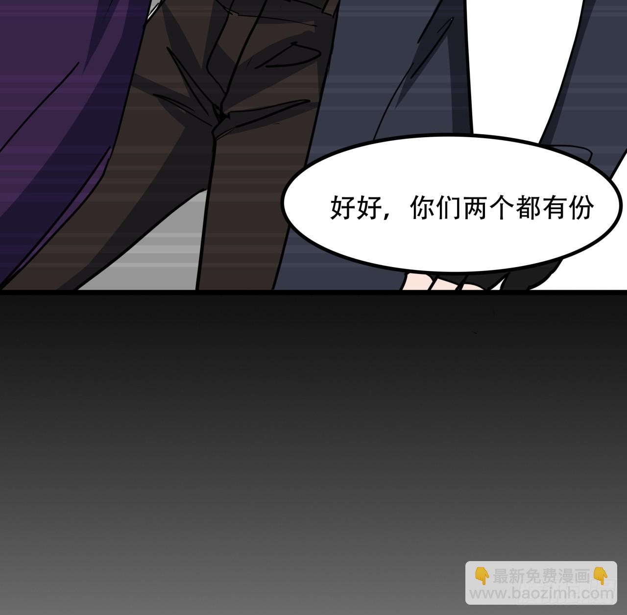 205话 还以为你被收买了71