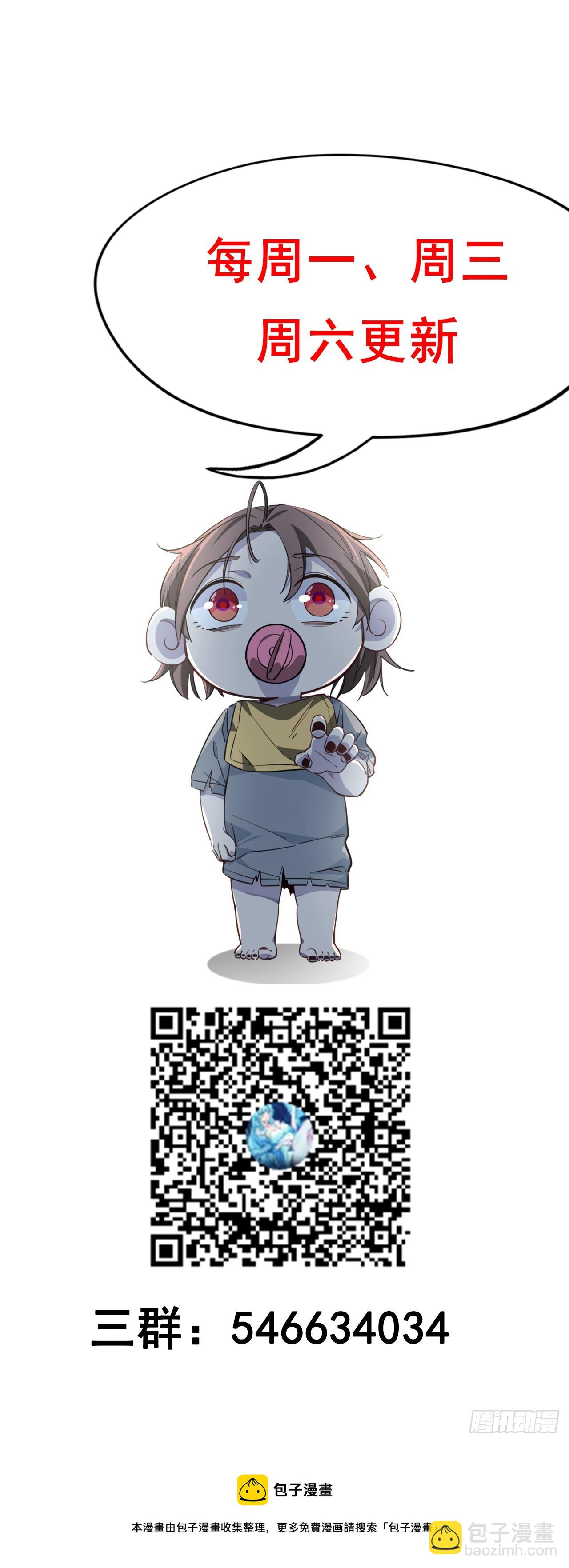 205话 还以为你被收买了83