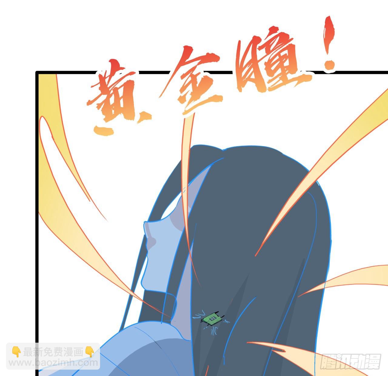 205话 还以为你被收买了9