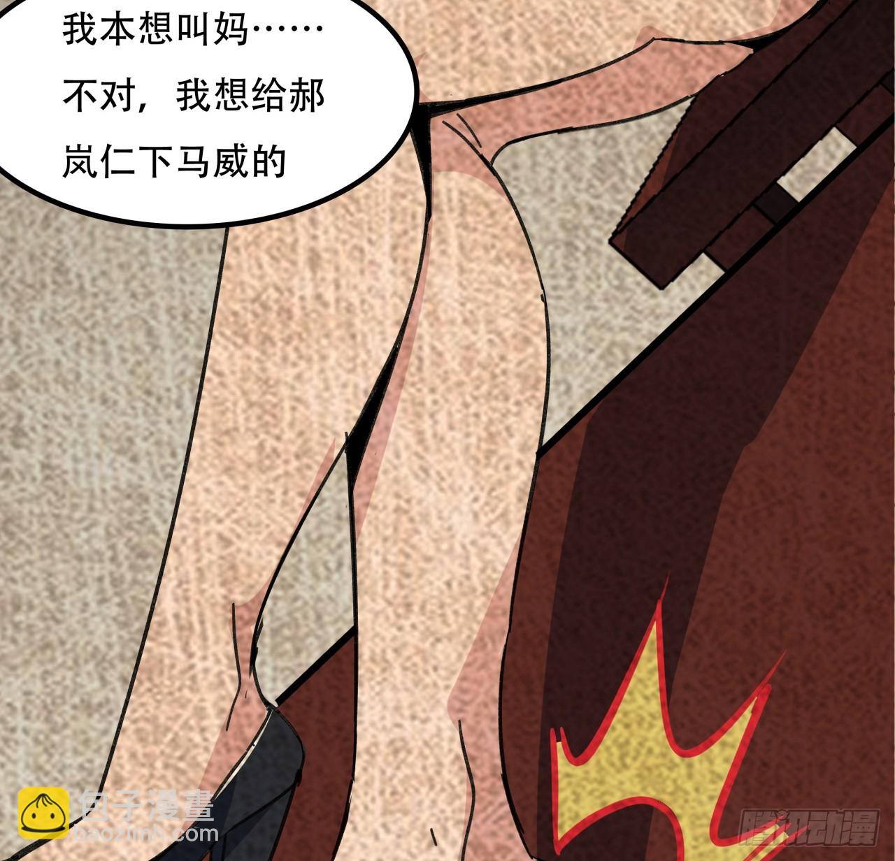 206话12