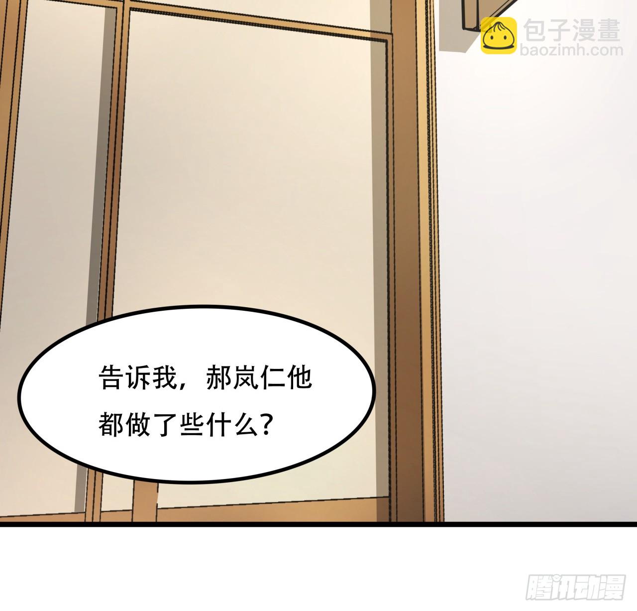 206话2