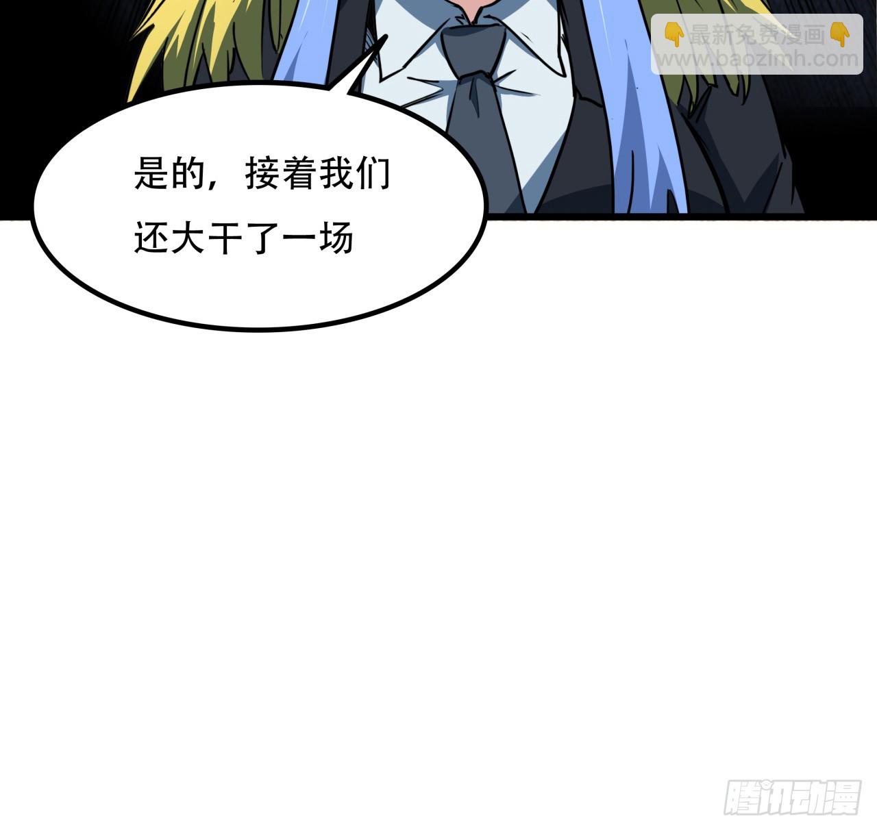 206话21