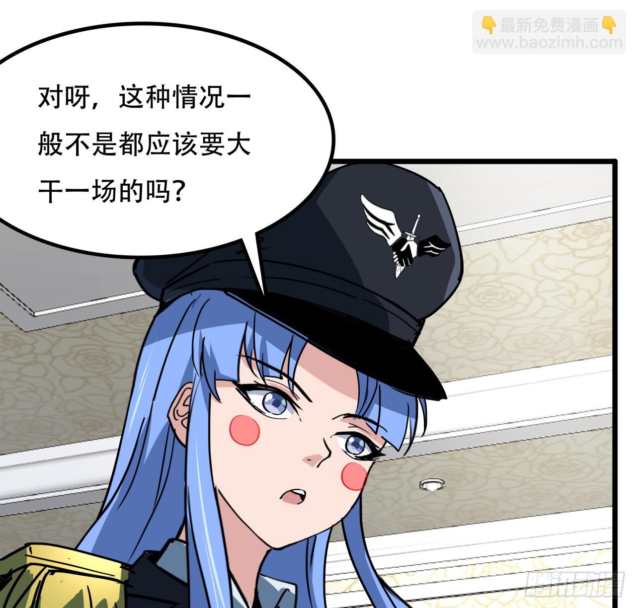 206话25