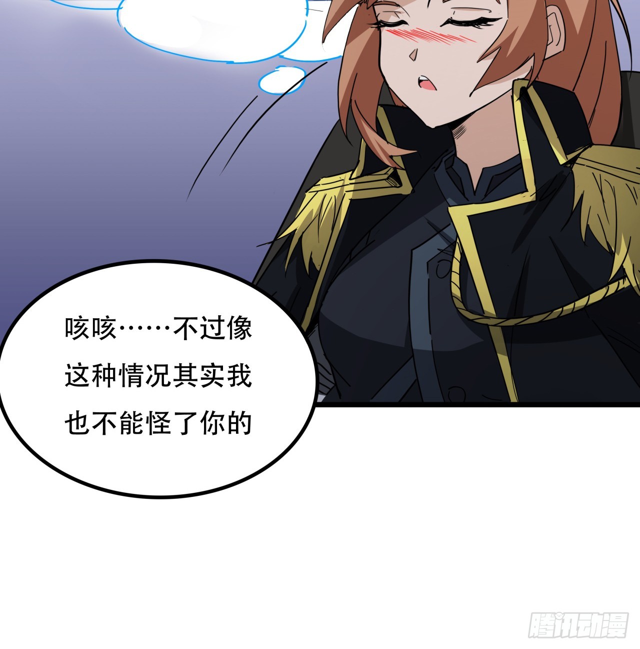 206话28