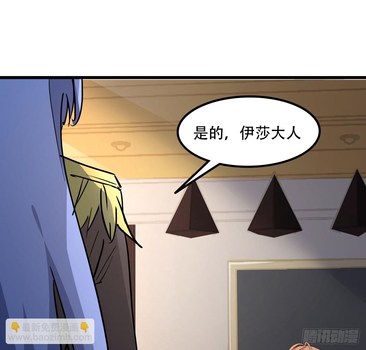 206话3