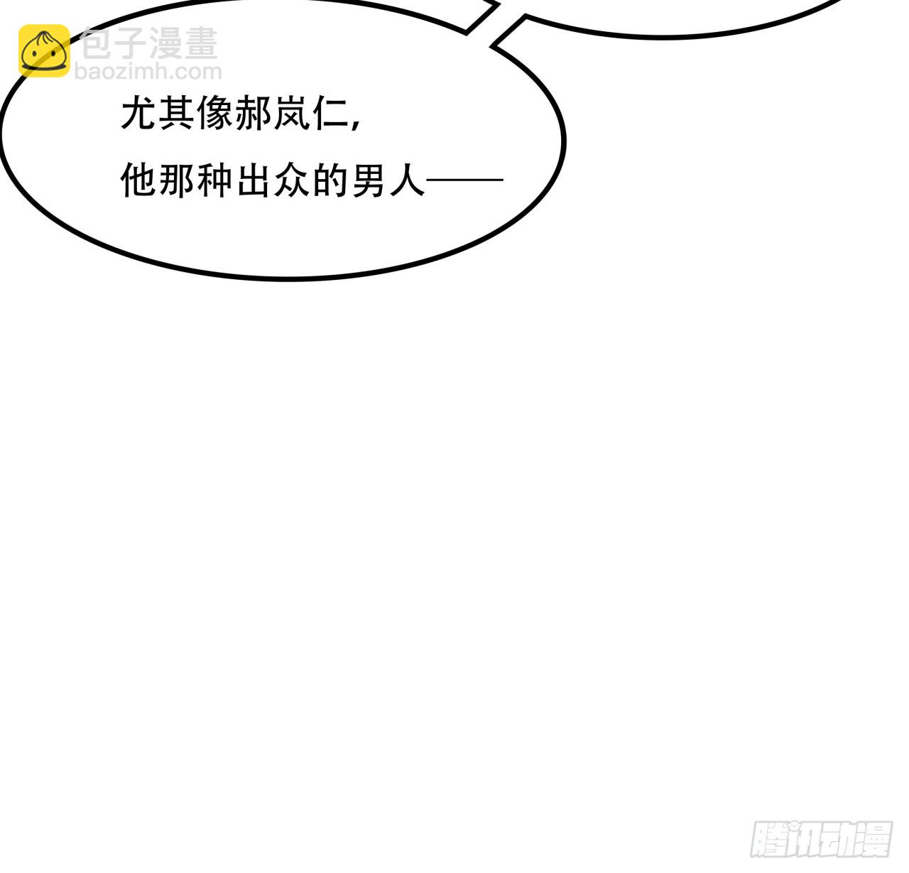 206话31
