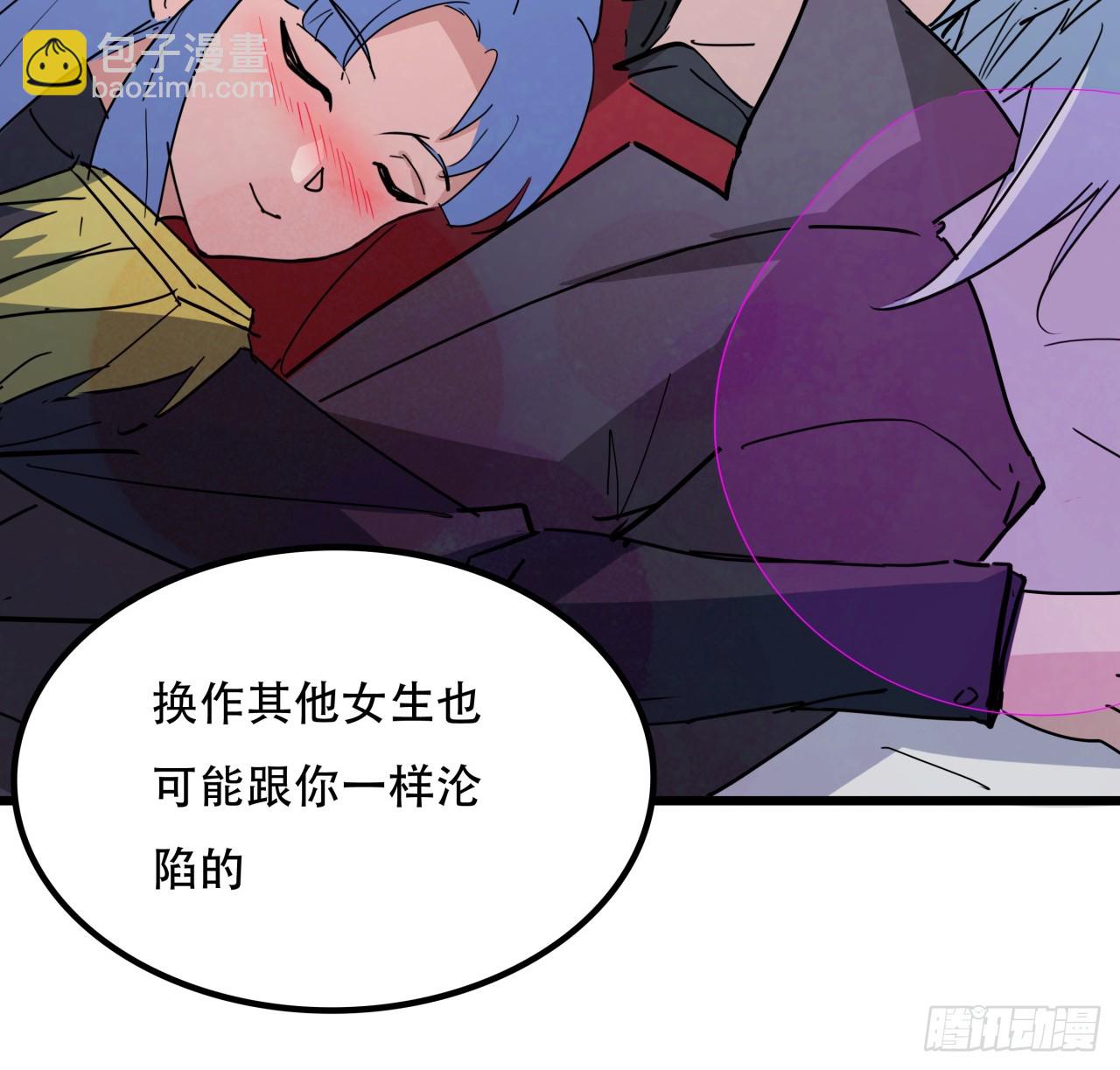 206话33