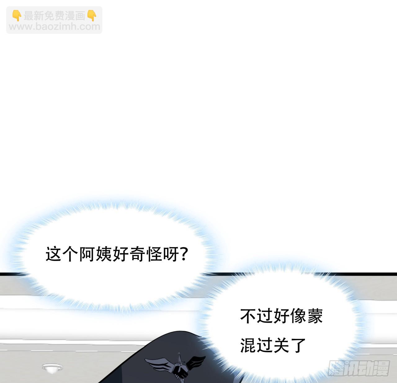 206话37