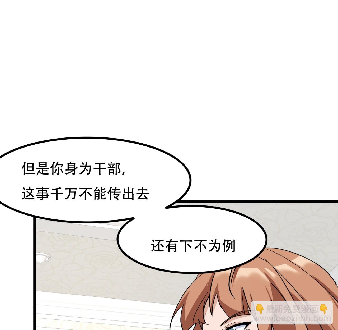 206话40