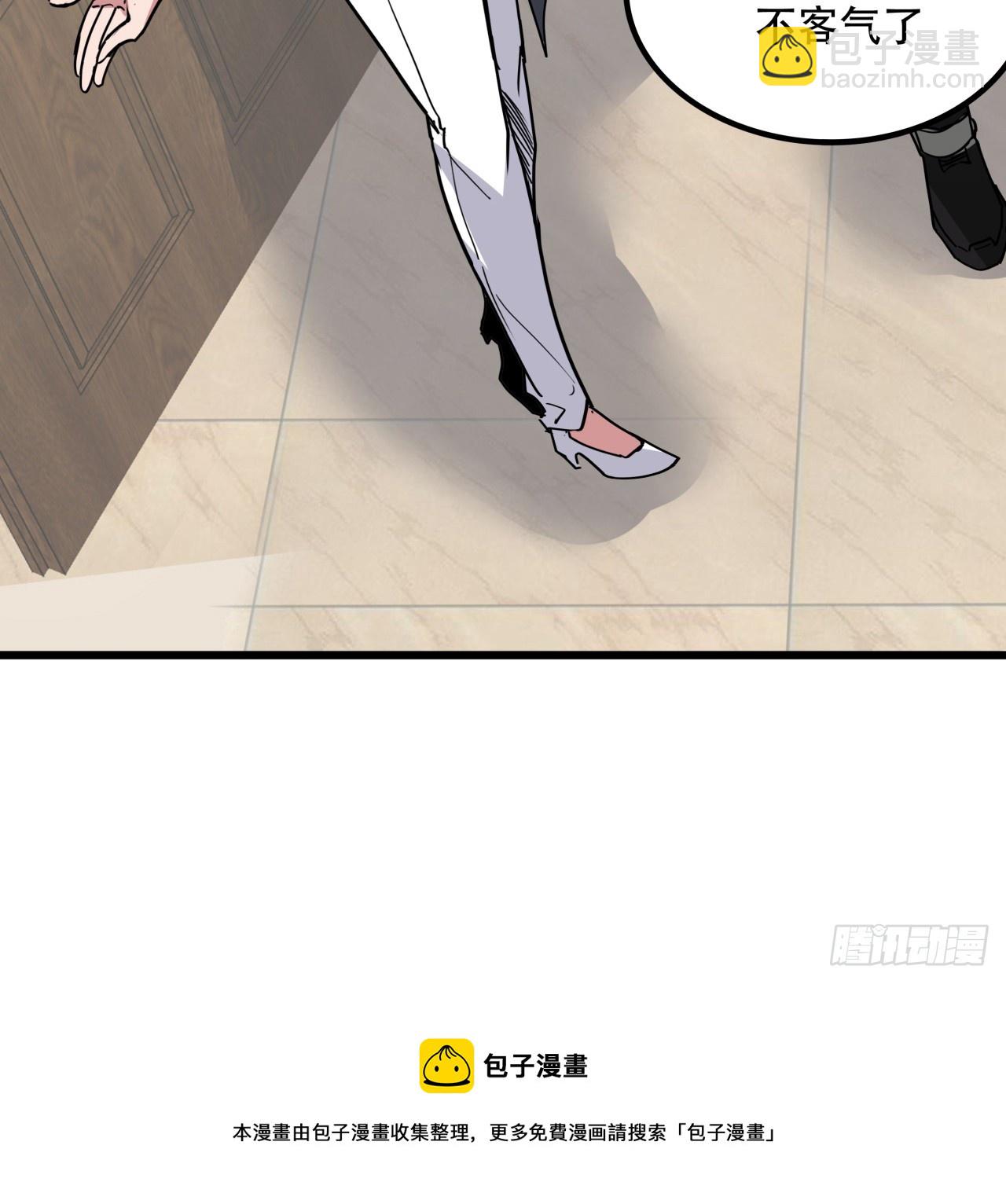 206话49