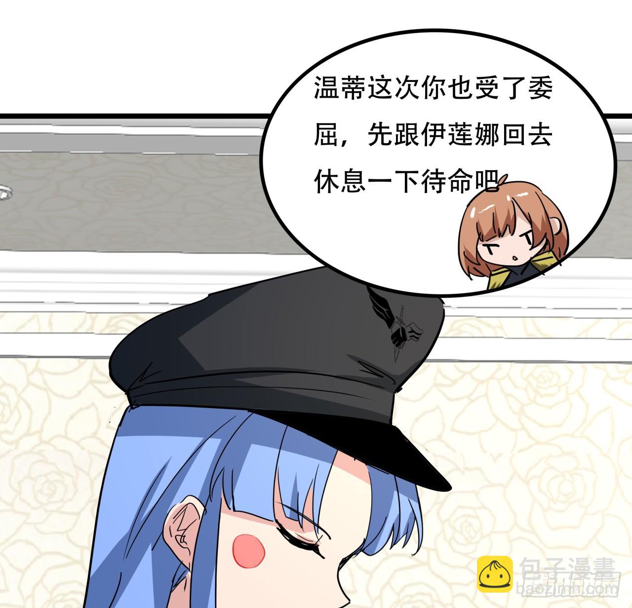 206话54