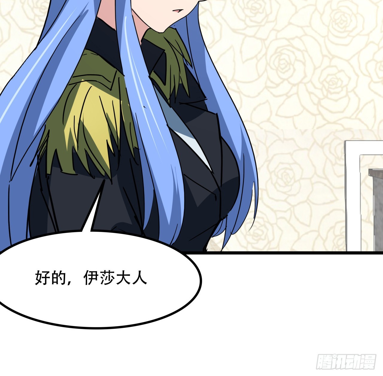 206话55
