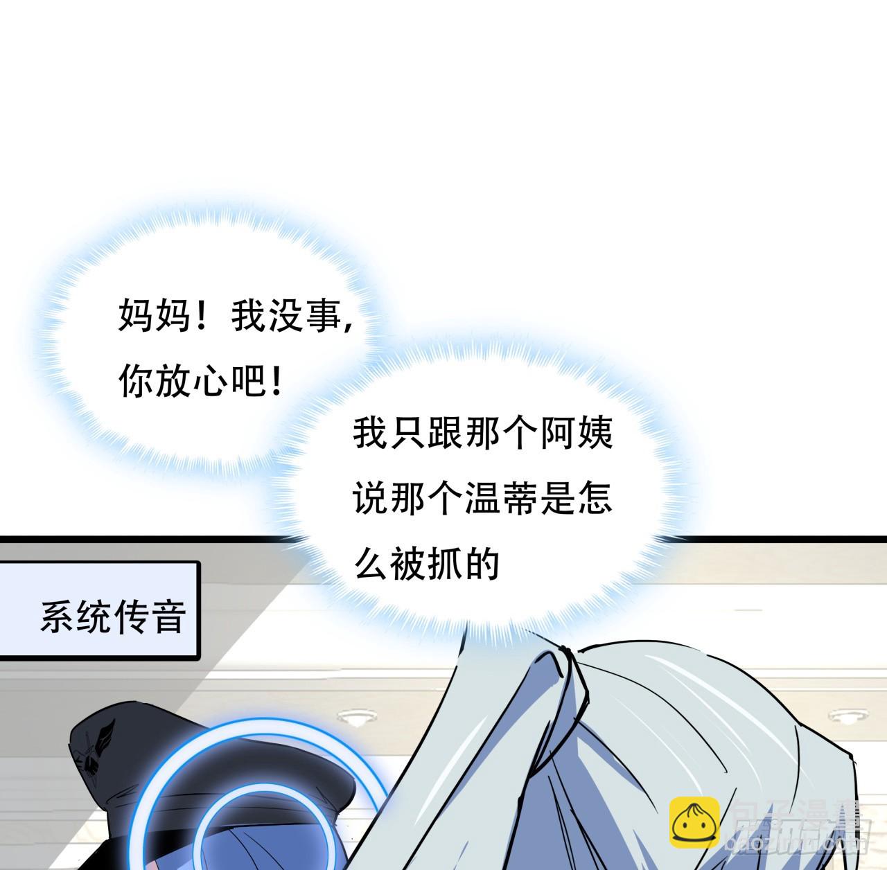 206话56