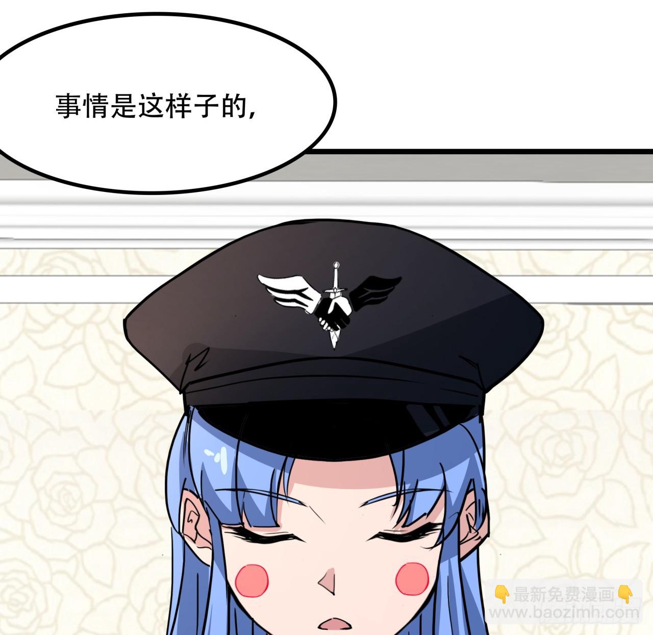 206话6
