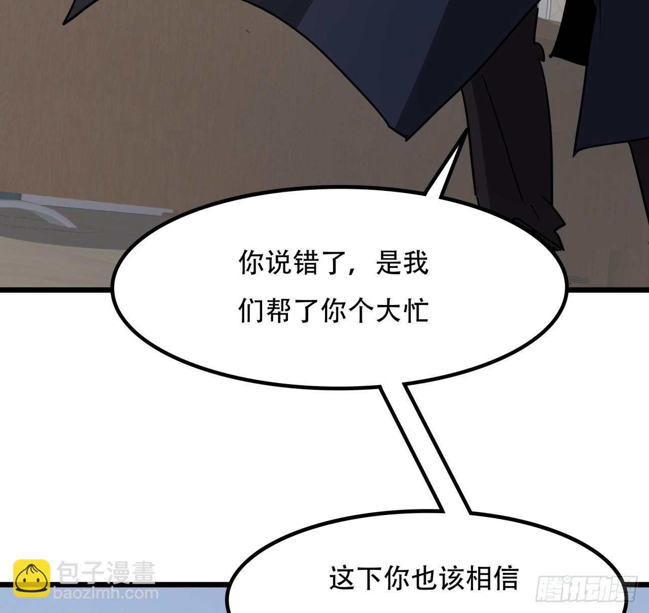 206话64