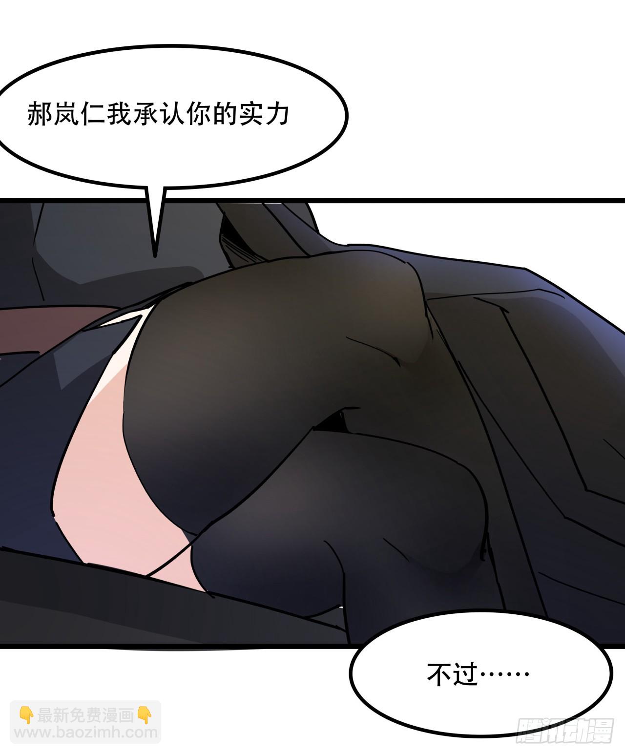 206话66