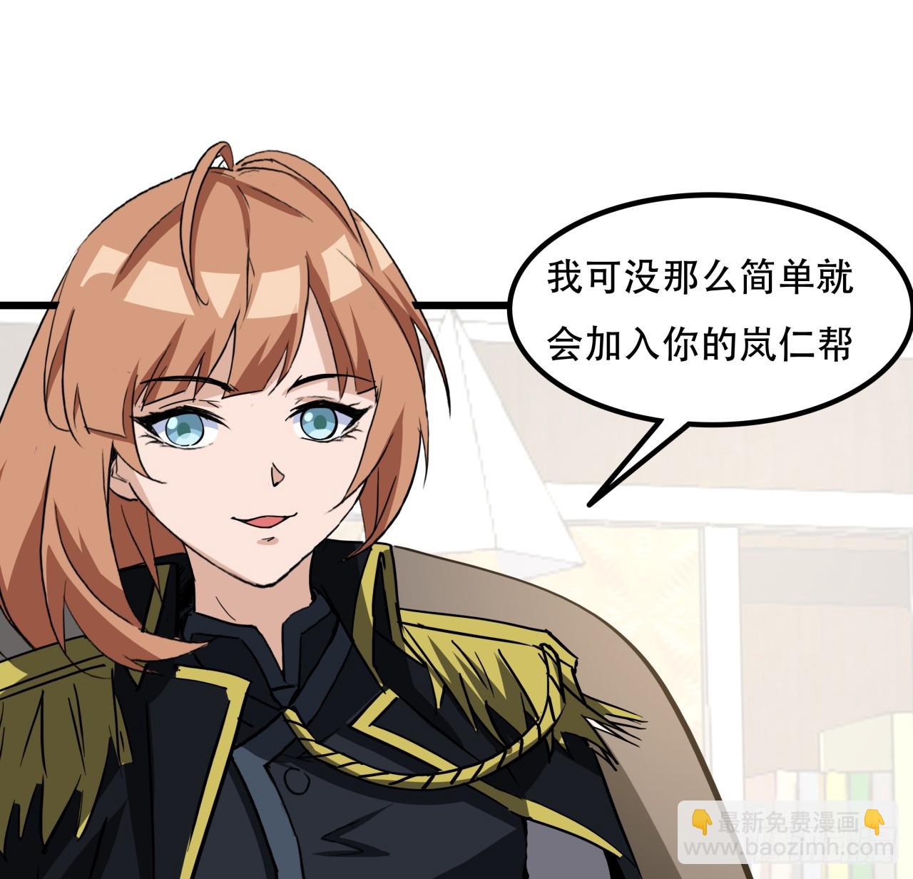 206话67