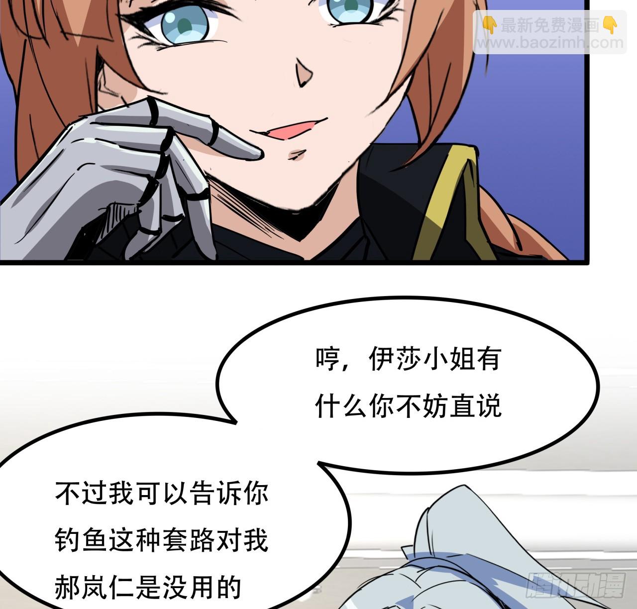 206话70