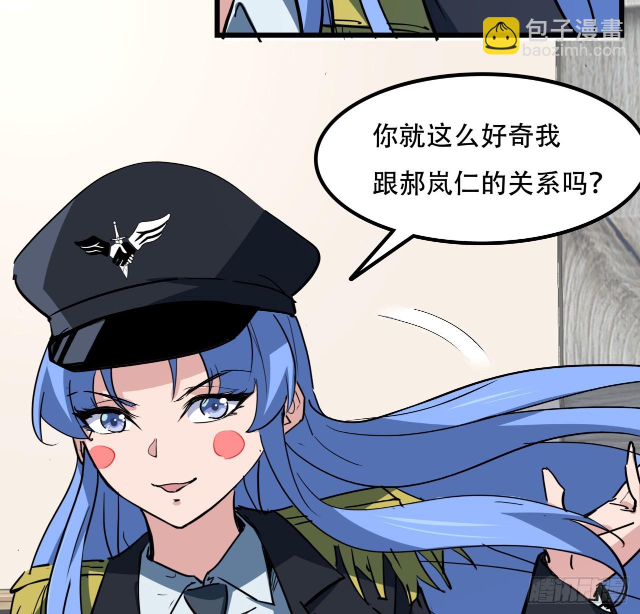 207话 他们都是敌人13