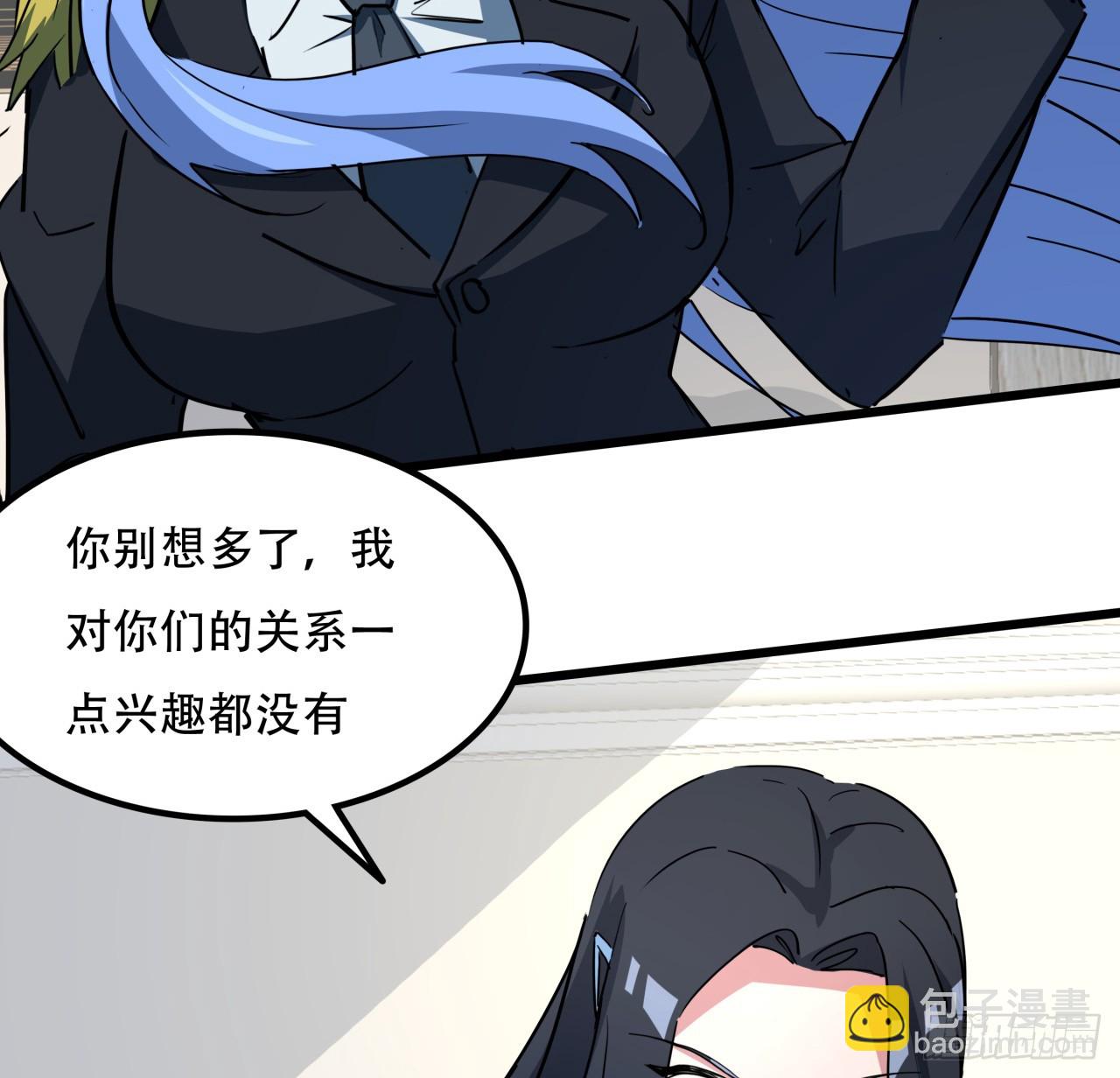 207话 他们都是敌人14