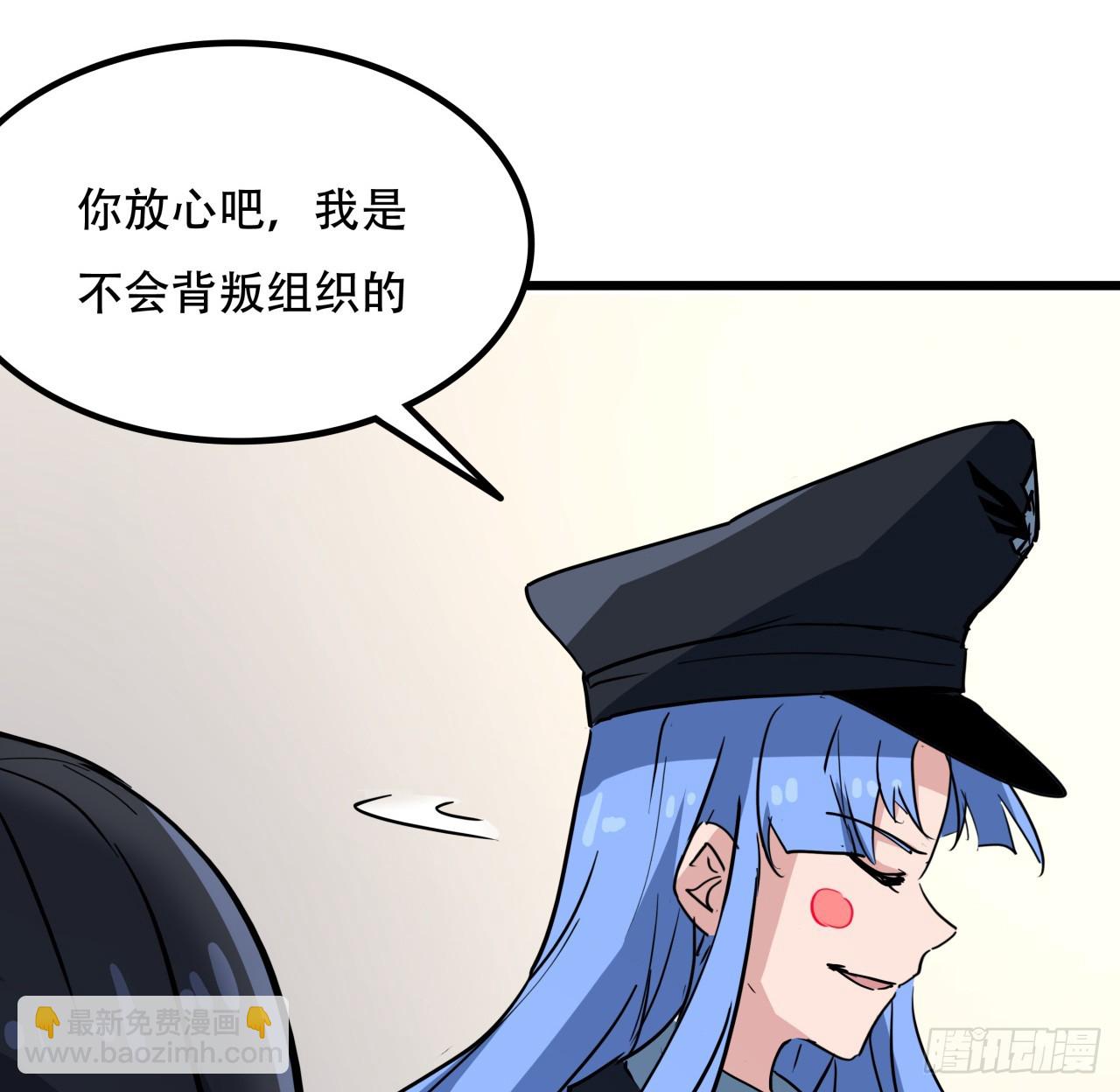 207话 他们都是敌人18