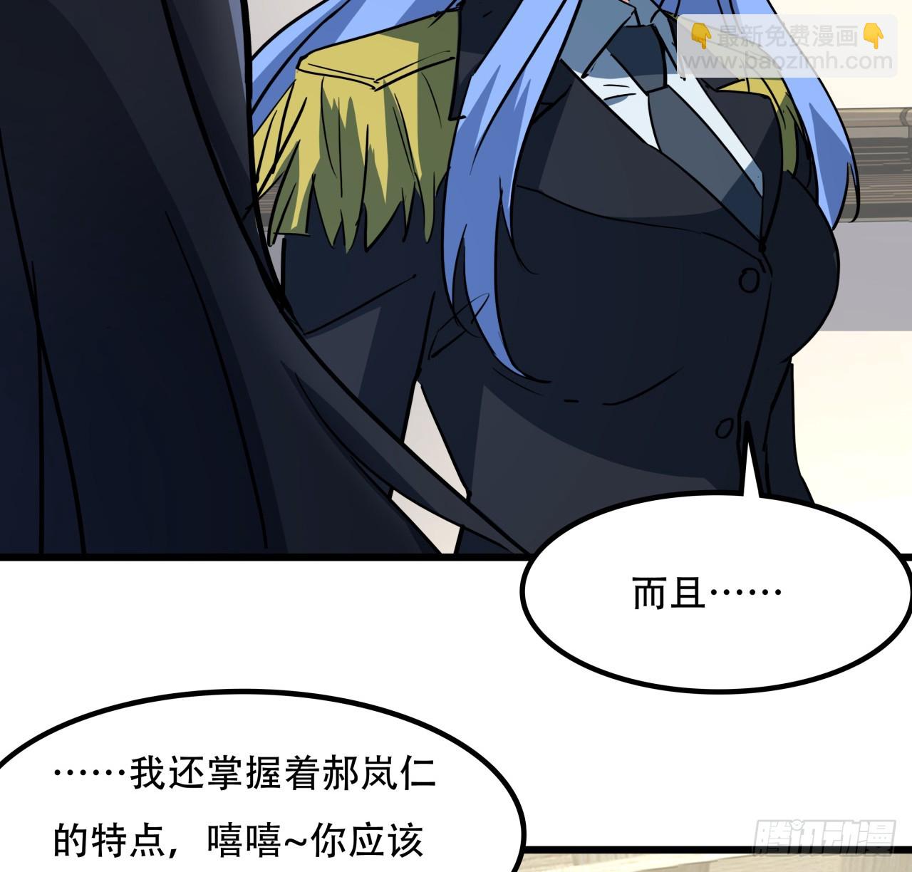207话 他们都是敌人19