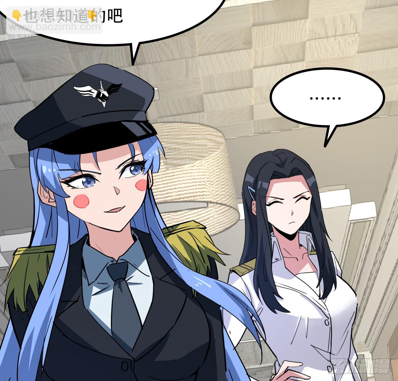 207话 他们都是敌人20