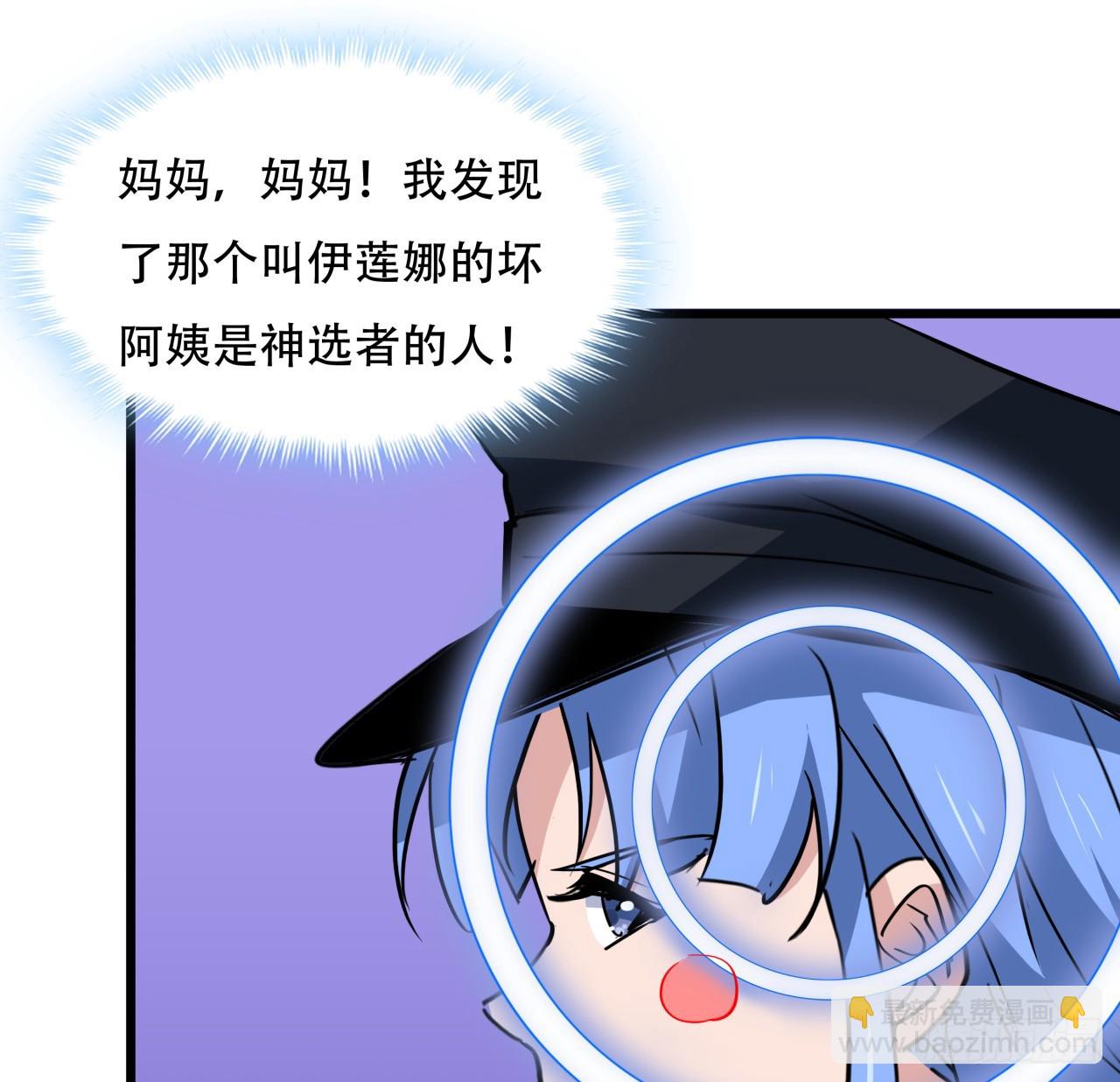 207话 他们都是敌人23