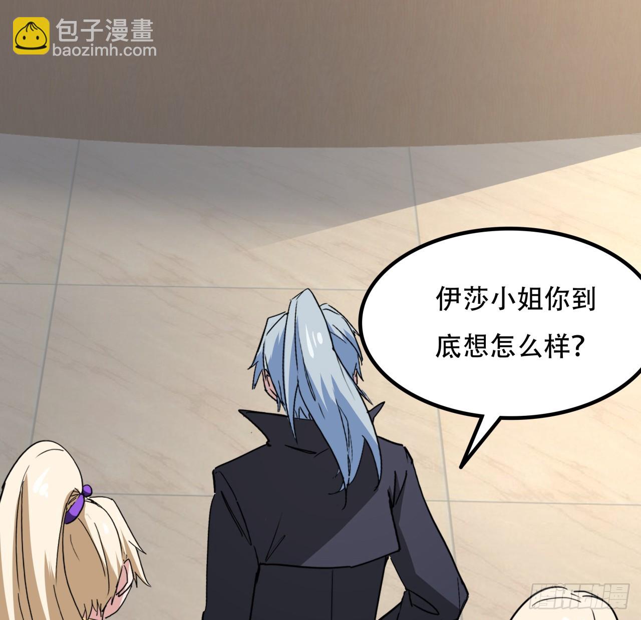 207话 他们都是敌人28
