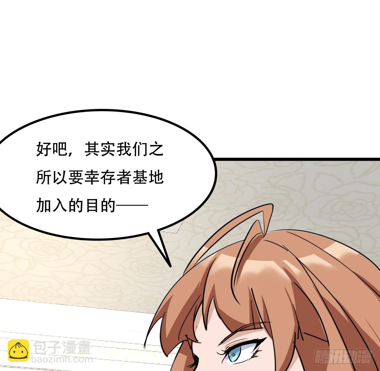 207话 他们都是敌人30