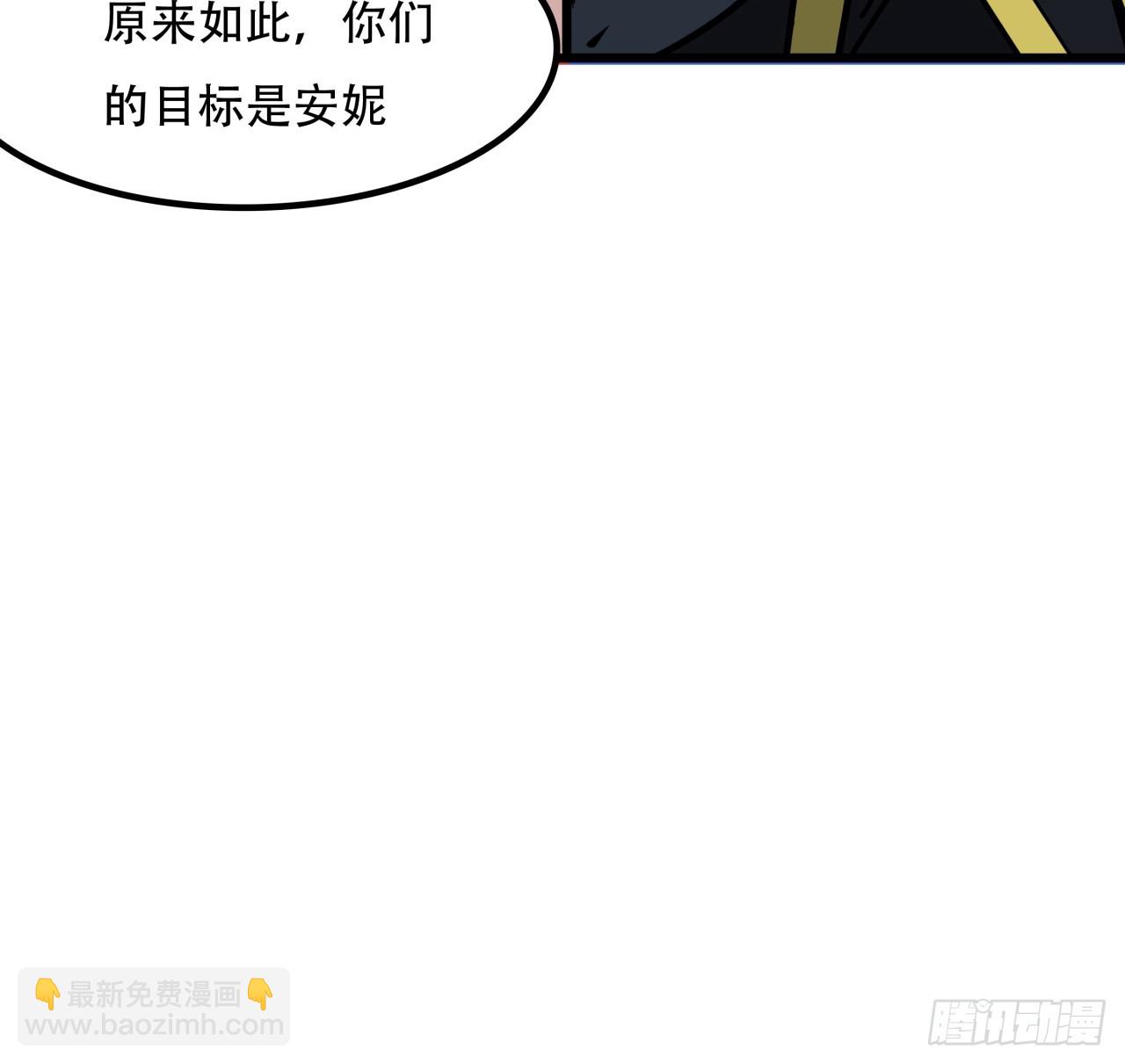207话 他们都是敌人34