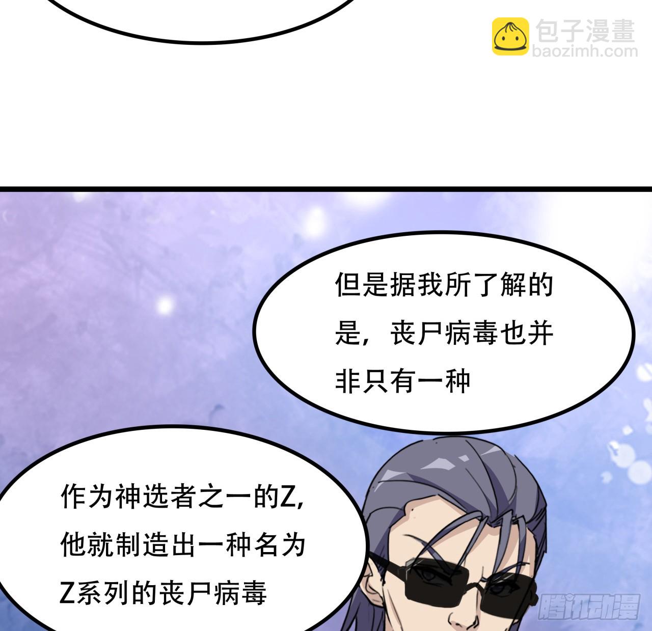 207话 他们都是敌人43