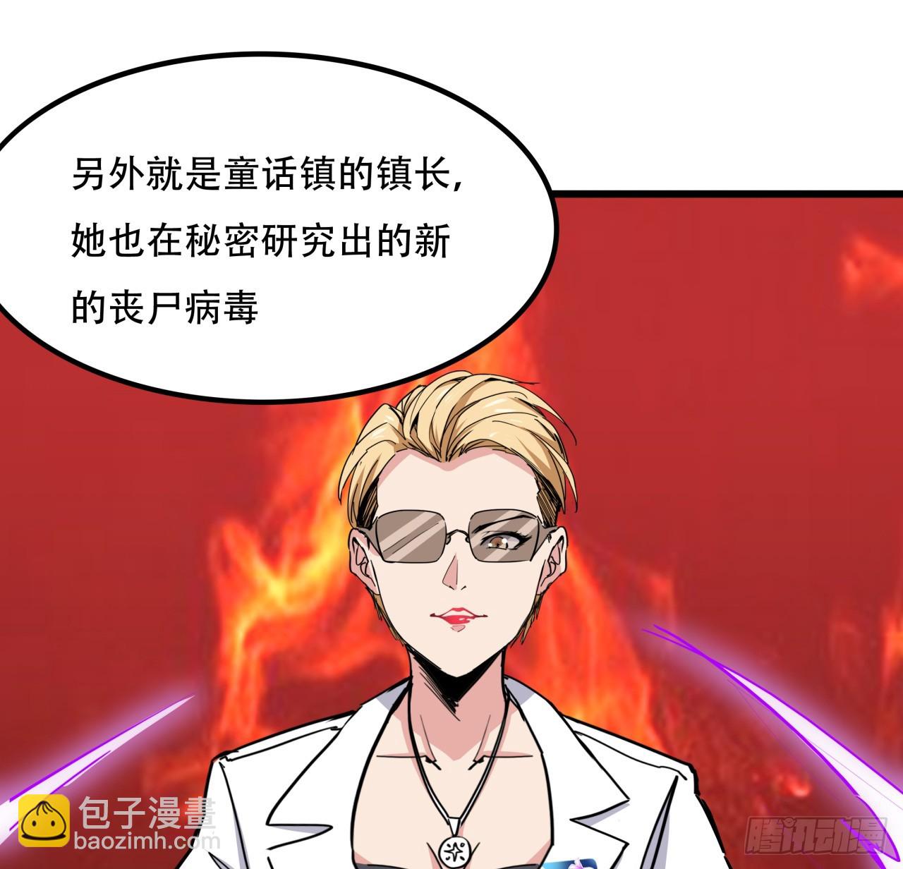 207话 他们都是敌人50