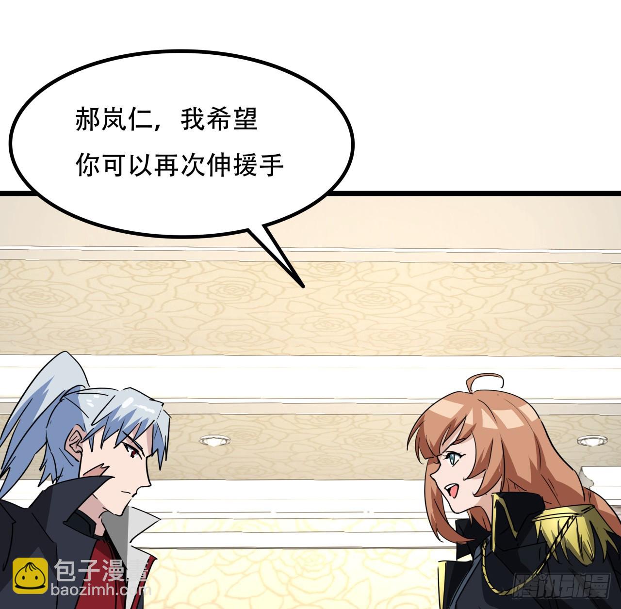 207话 他们都是敌人54