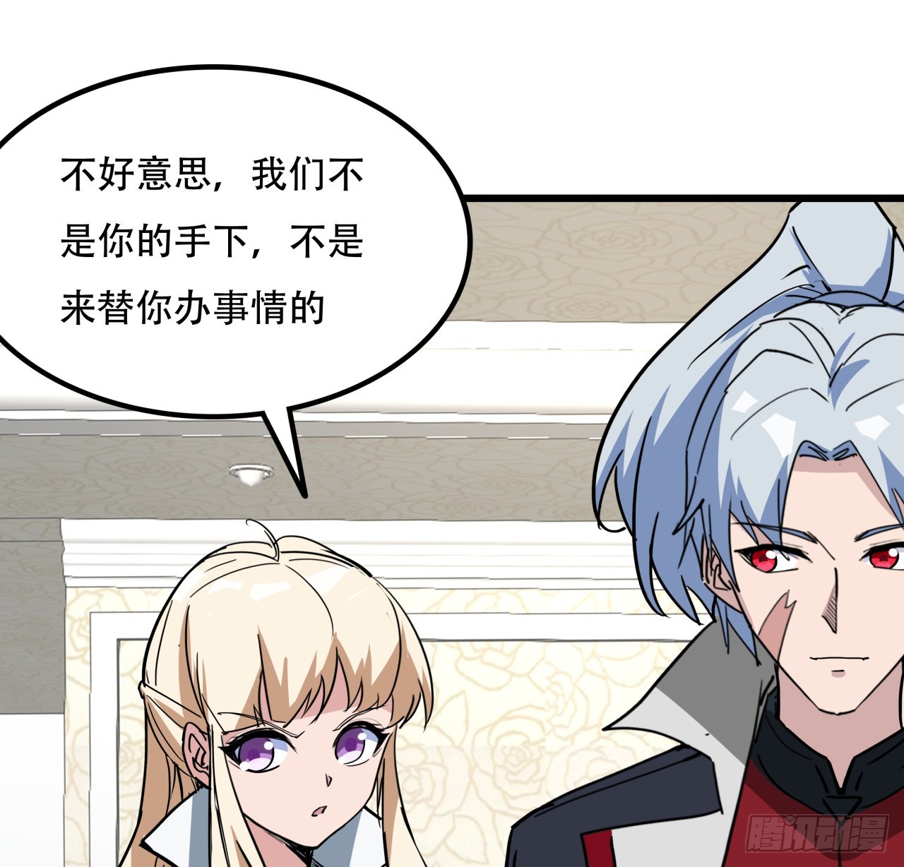 207话 他们都是敌人58