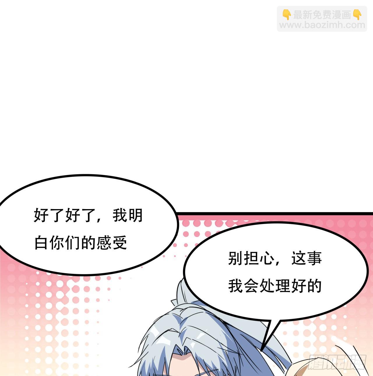 207话 他们都是敌人62