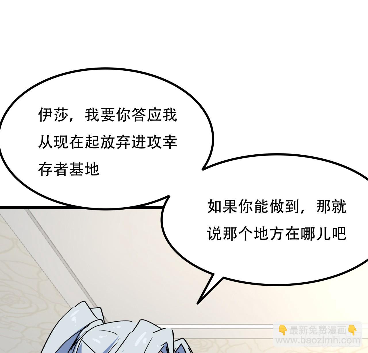 207话 他们都是敌人64
