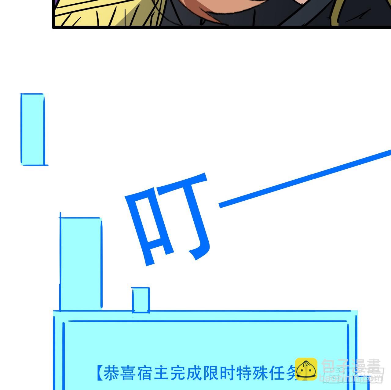 207话 他们都是敌人68