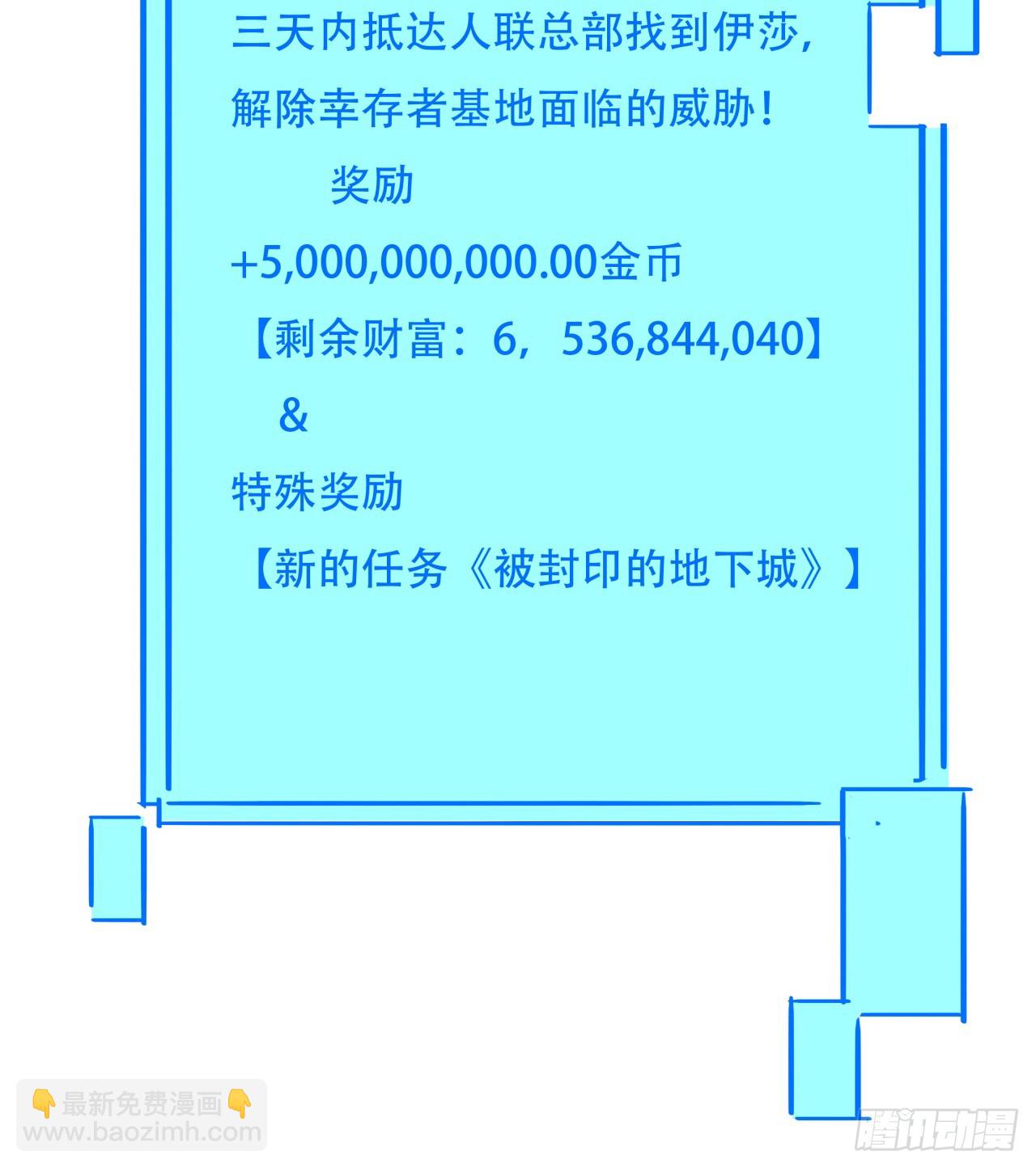 207话 他们都是敌人69