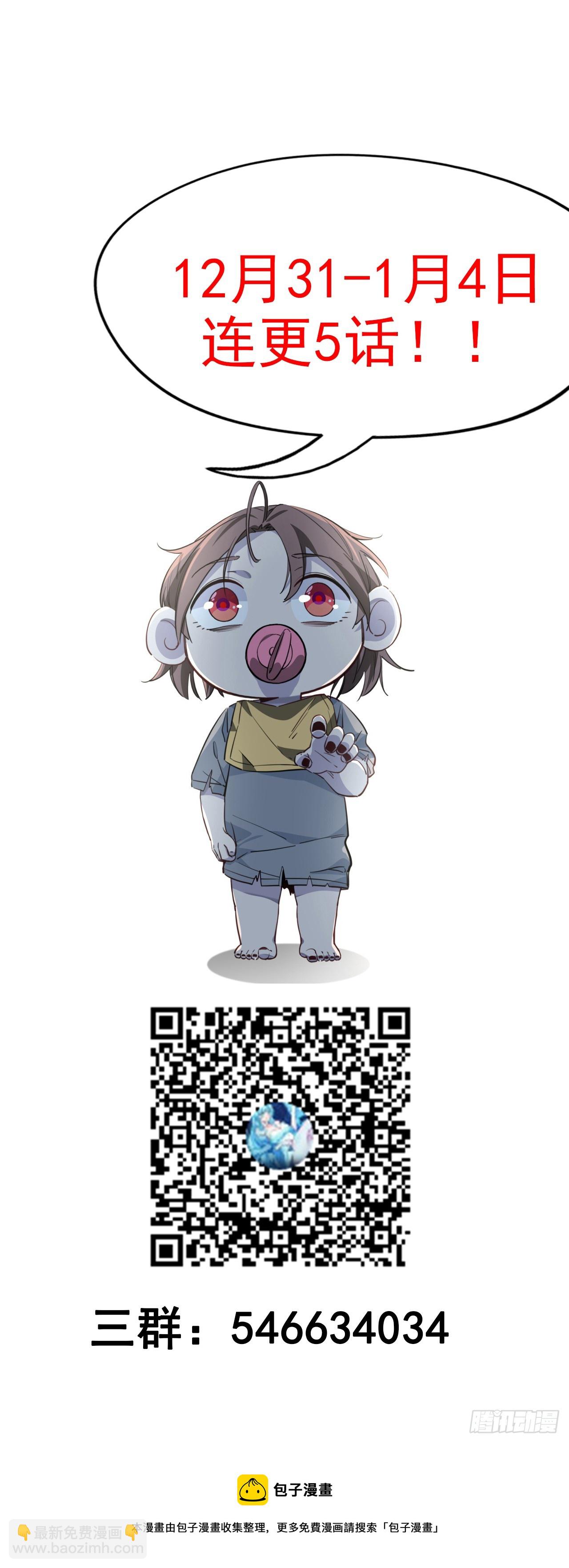 207话 他们都是敌人70