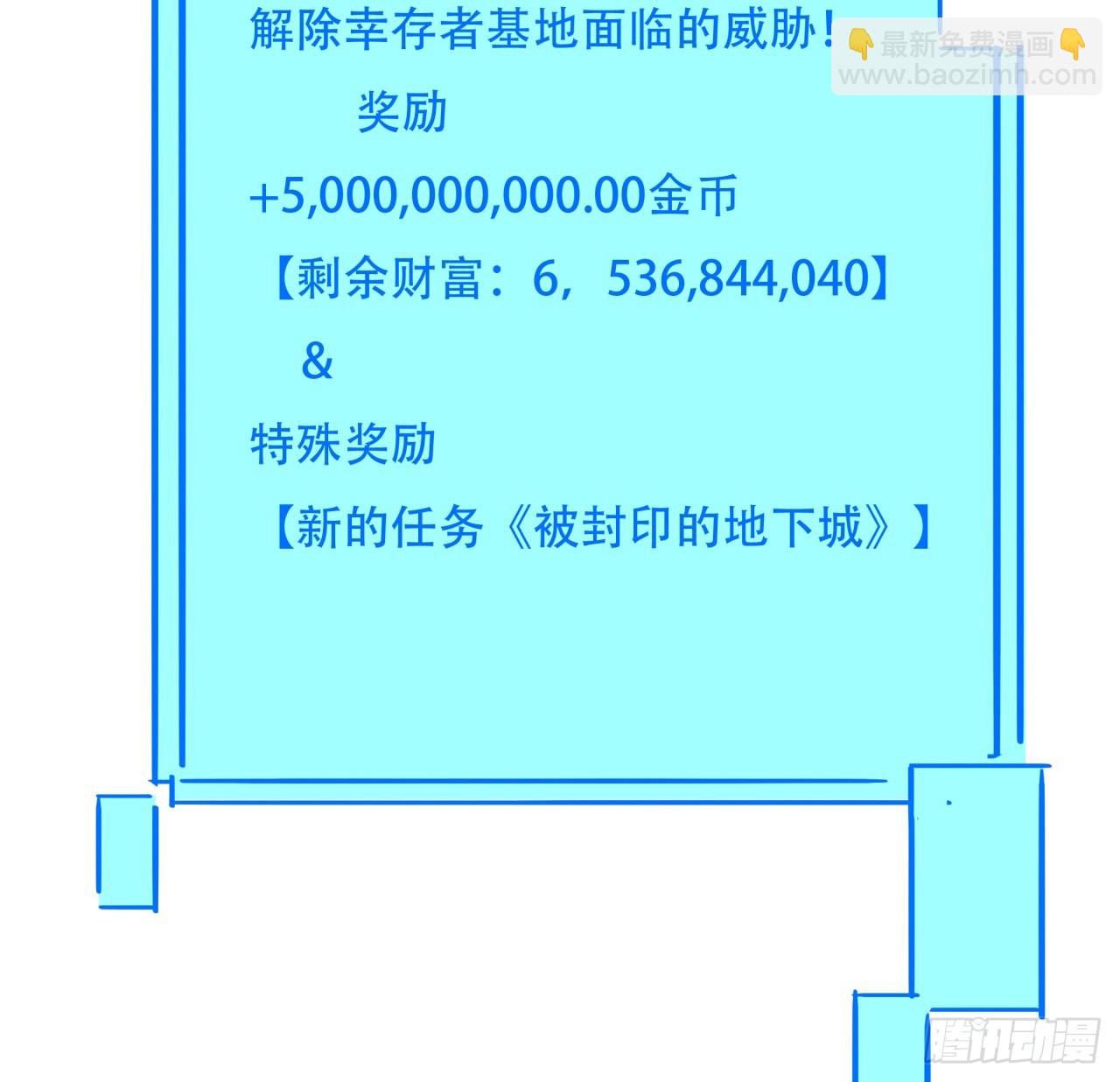208话 让我热身一下吧2