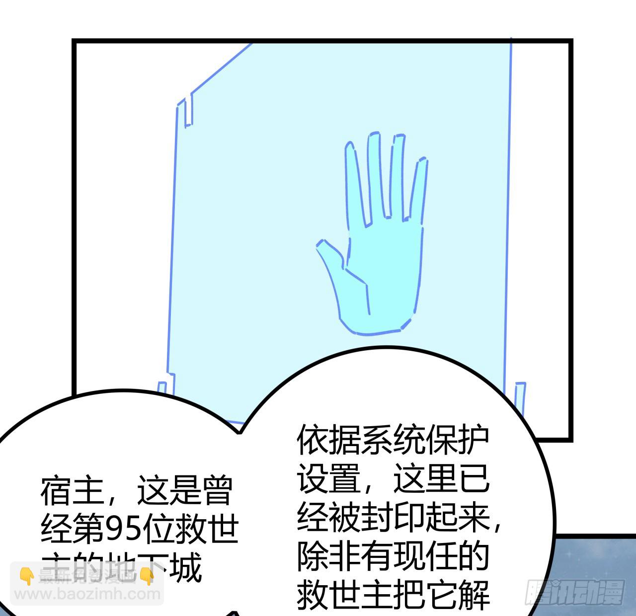 208话 让我热身一下吧23