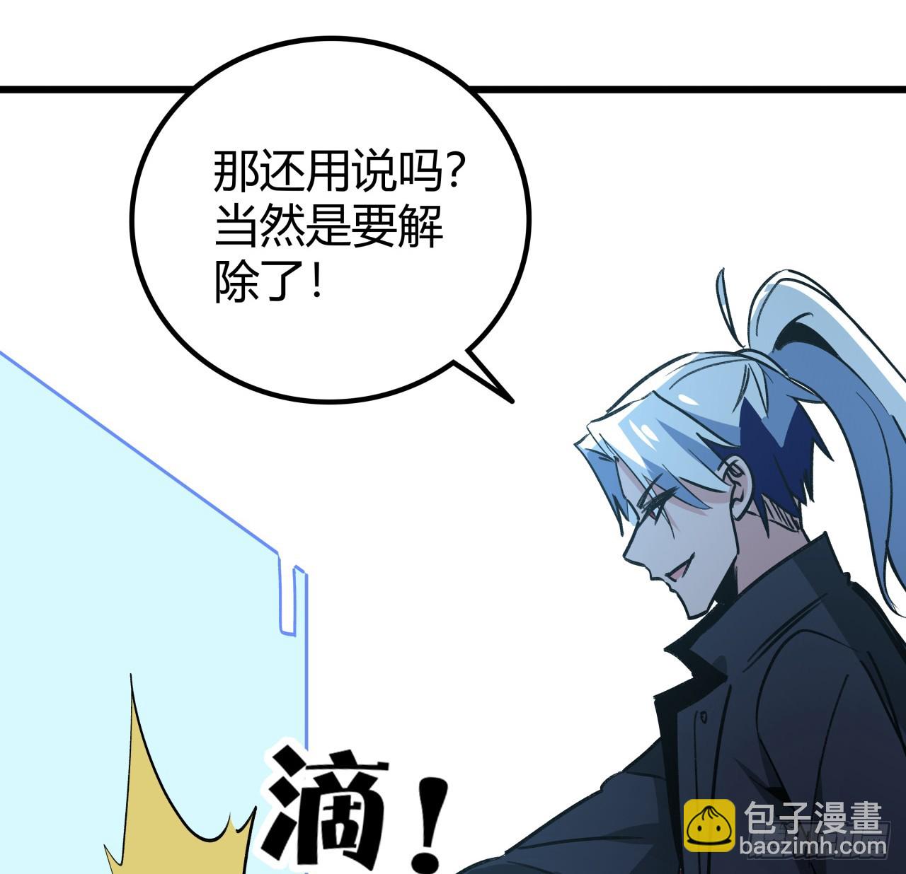 208话 让我热身一下吧26