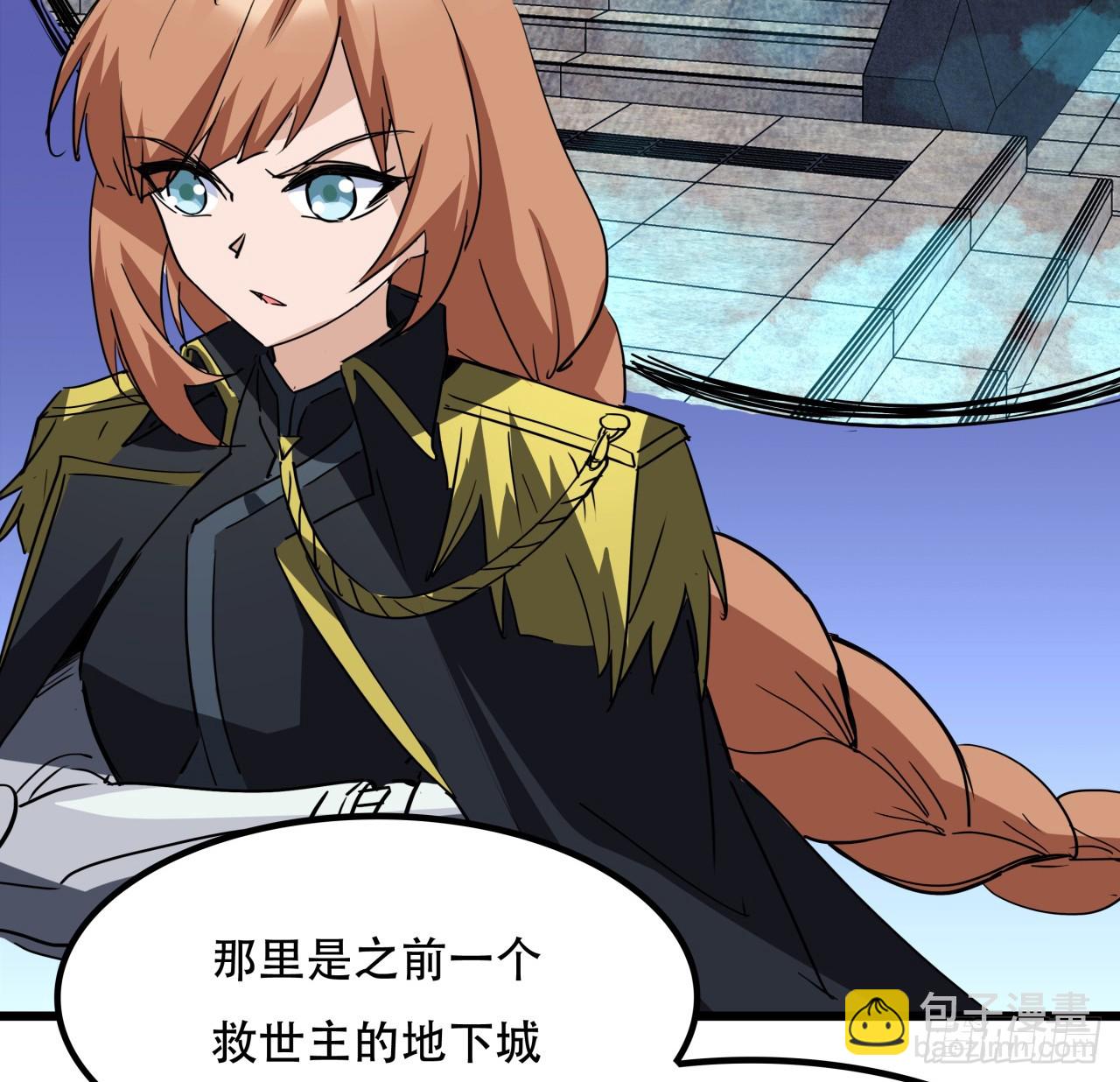 208话 让我热身一下吧4