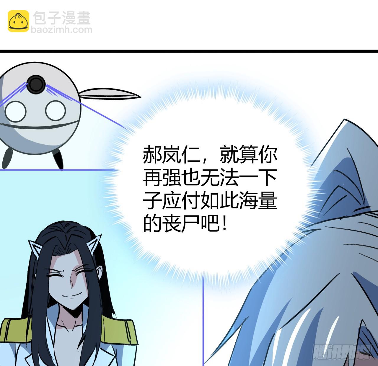 208话 让我热身一下吧41