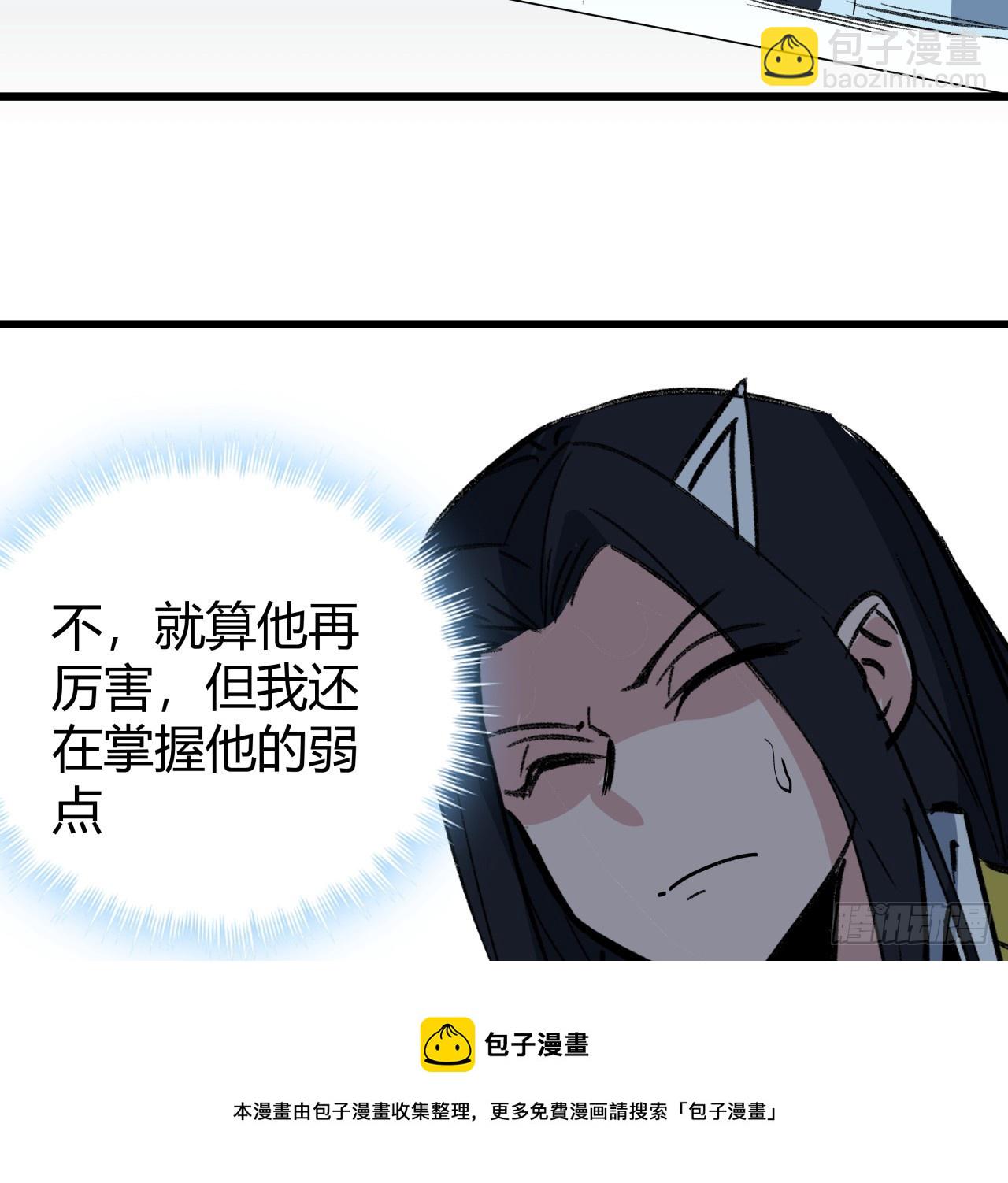 208话 让我热身一下吧49