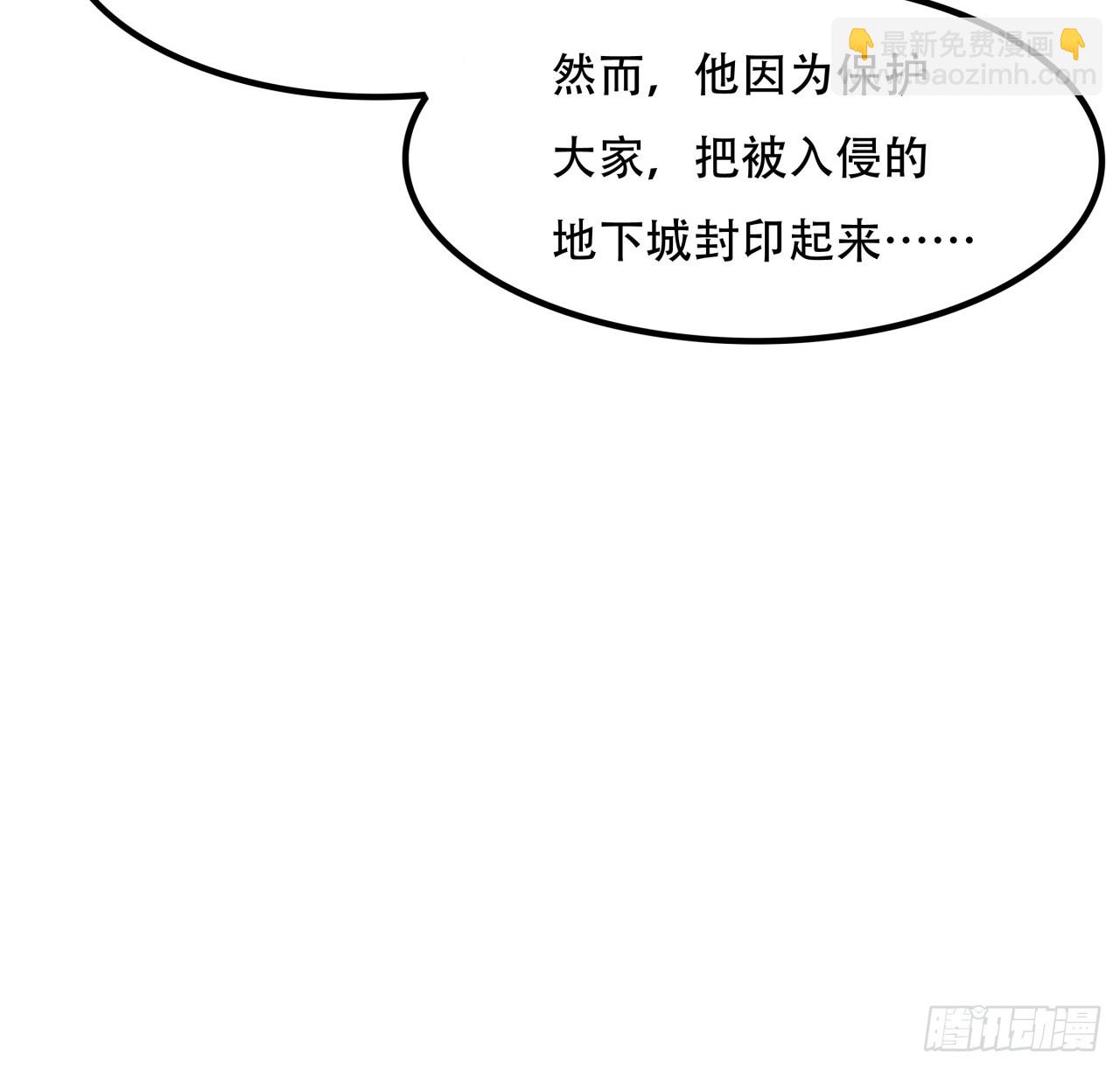 208话 让我热身一下吧5